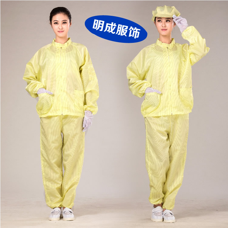 防靜電廠服定做公司 防靜電廠服定做公司