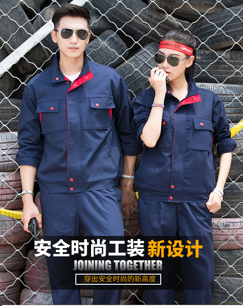鄭州工作服定做2018款春秋裝01.jpg 鄭州工作服定做2018款春秋裝01.jpg