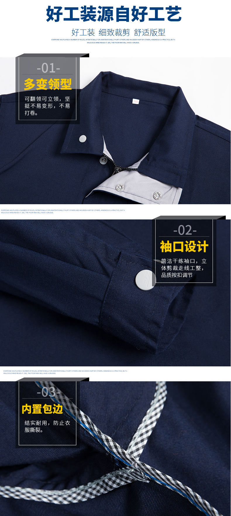 鄭州工作服定做工藝好03.jpg 鄭州工作服定做工藝好03.jpg