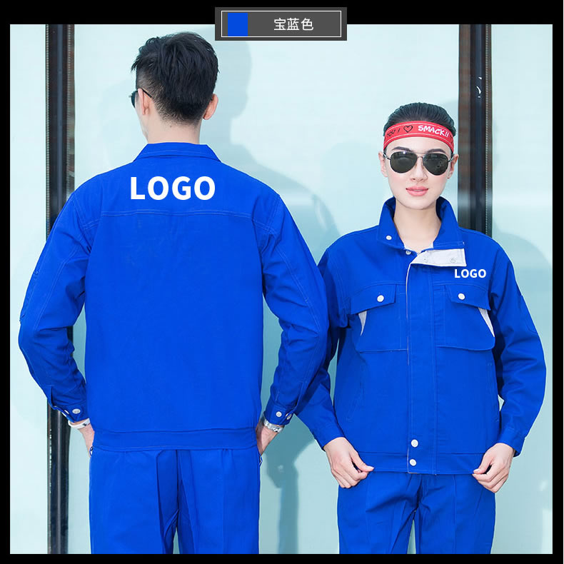 鄭州工作服定做款式之經典寶藍色10.jpg 鄭州工作服定做款式之經典寶藍色10.jpg