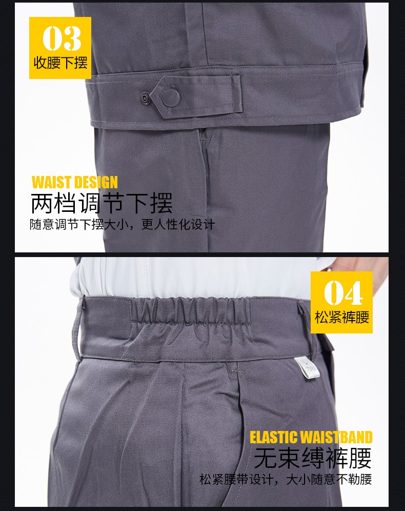 工作服定做款式圖_06.jpg