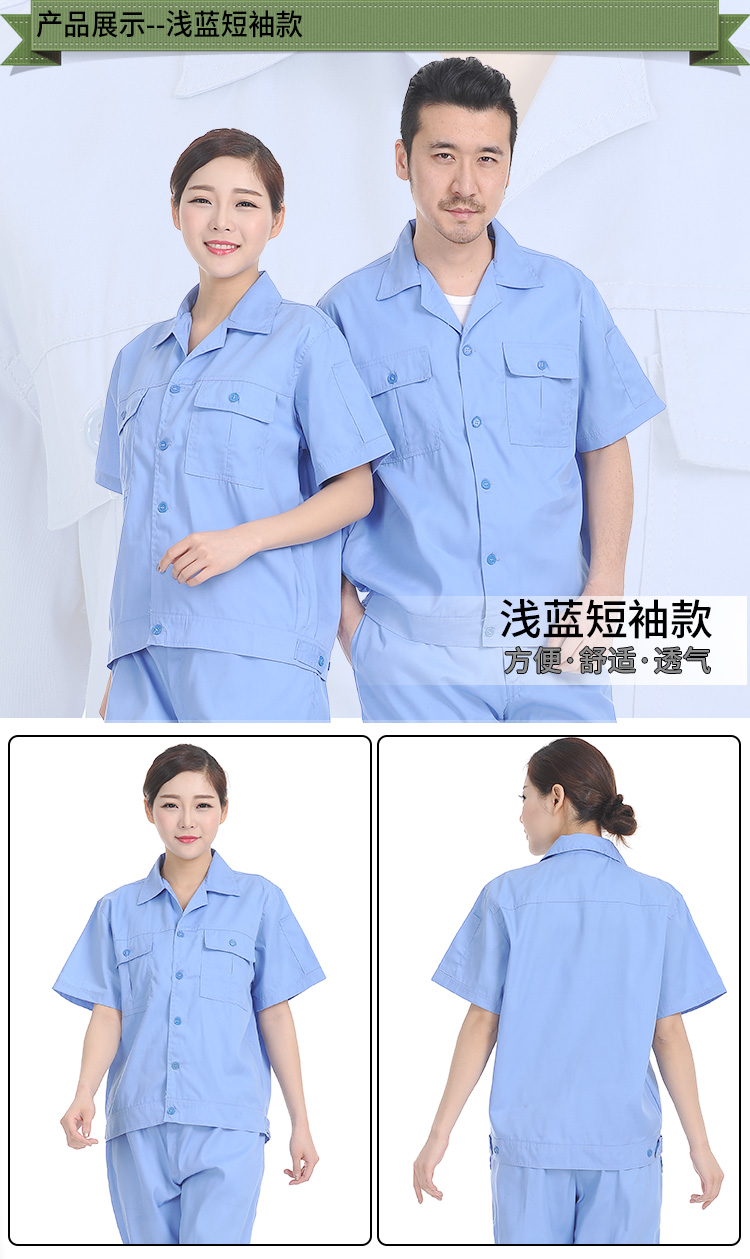 夏季短袖工作服四色可選純色工裝13.jpg