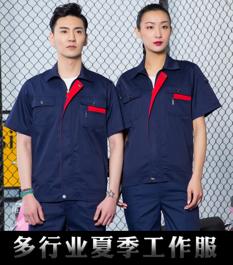 夏季工作服藏藍紅領款02.jpg
