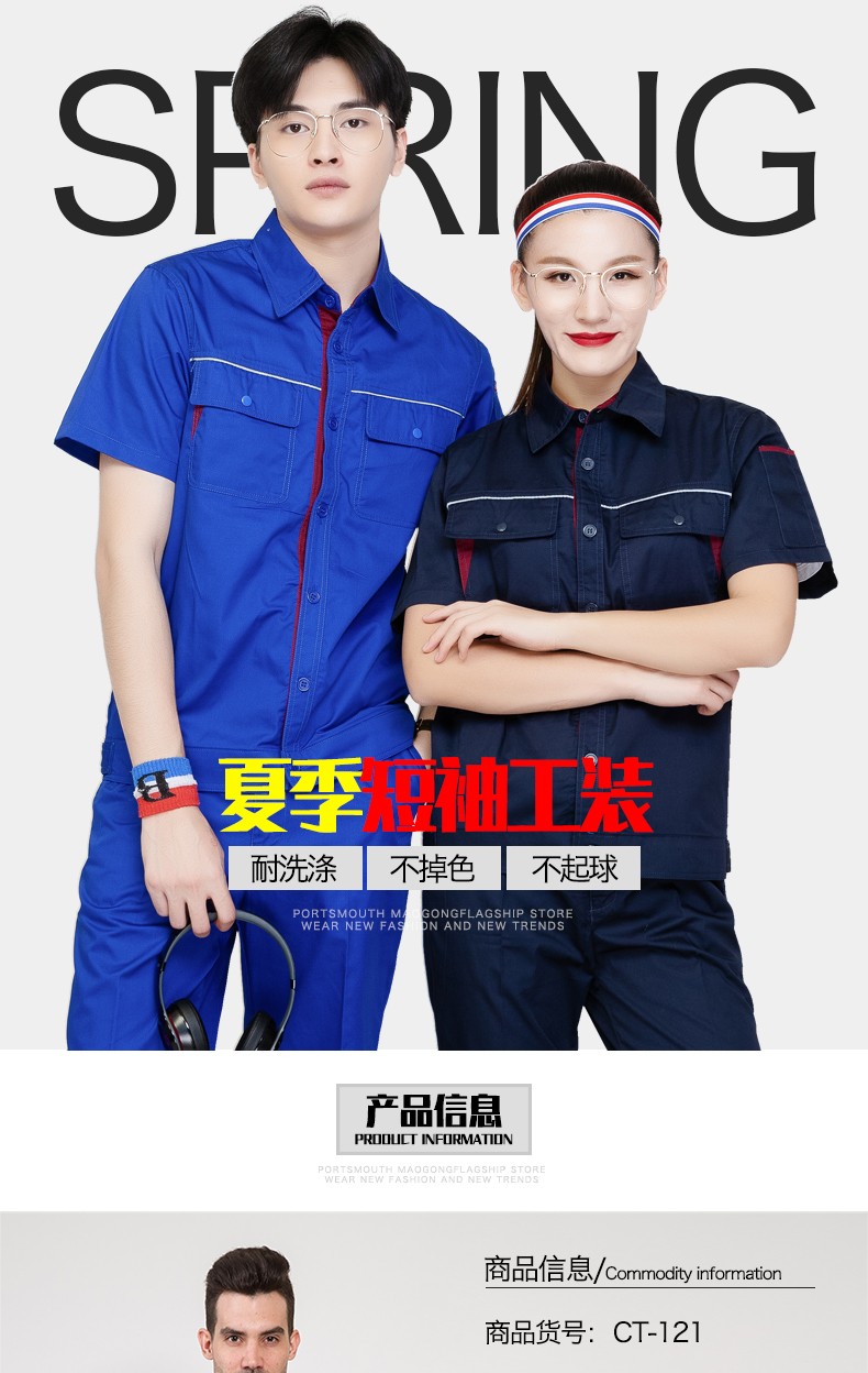夏季短袖工裝時尚款01.jpg