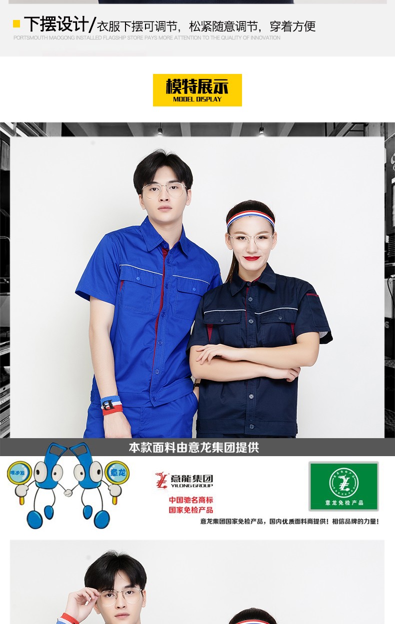 夏季短袖工裝時尚款07.jpg