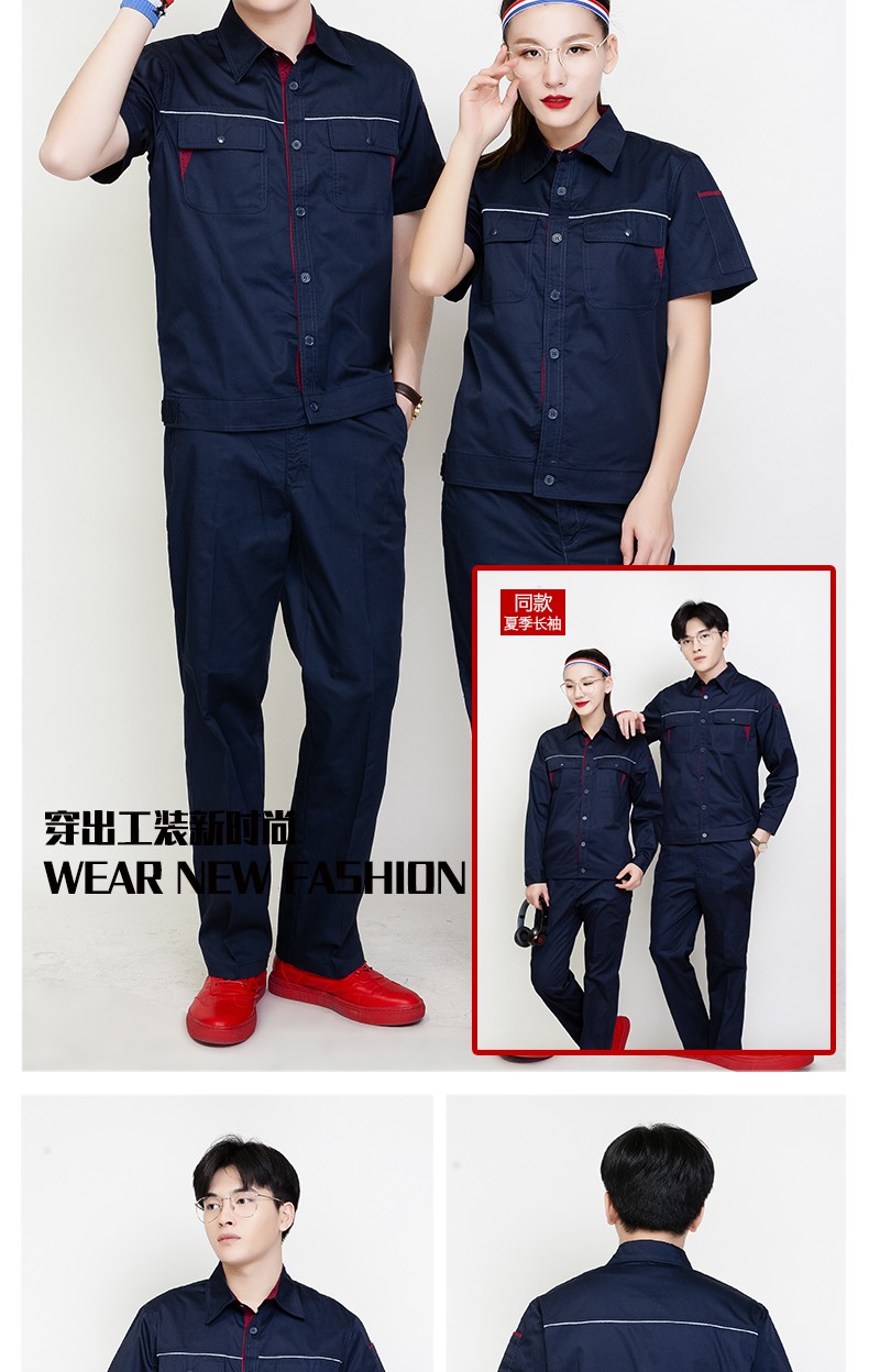 夏季短袖工裝時尚款08.jpg