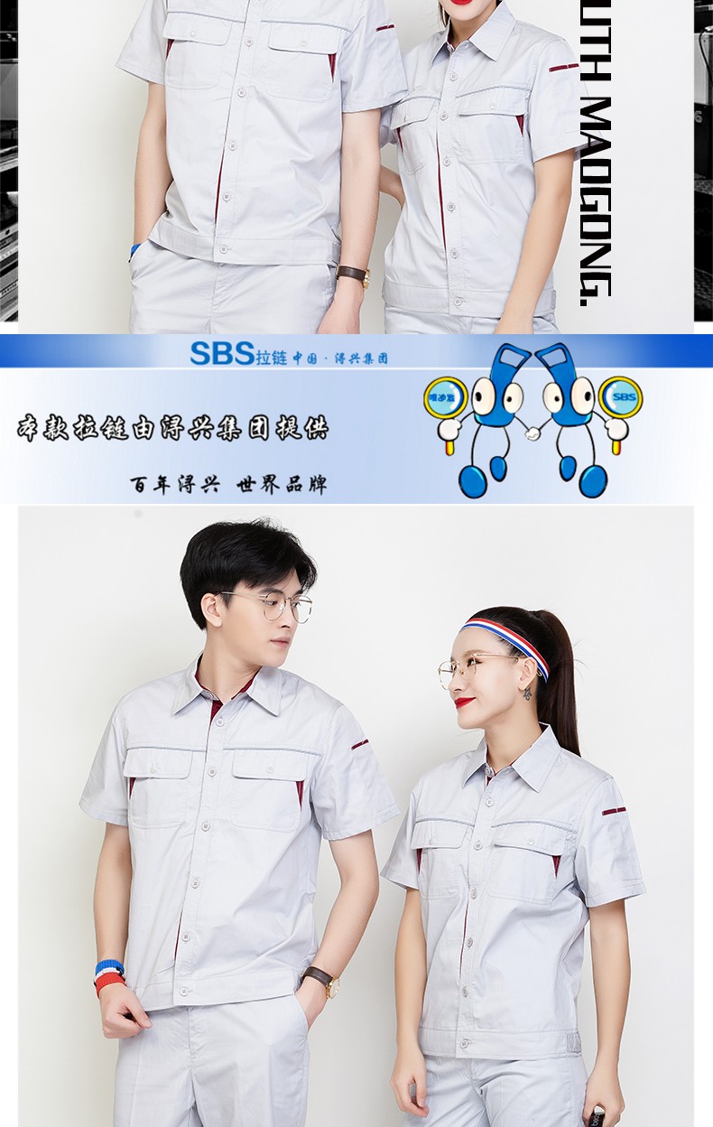 夏季短袖工裝時尚款11.jpg