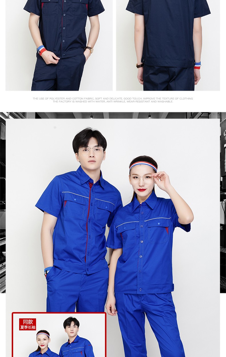 夏季短袖工裝時尚款09.jpg