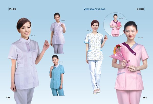 醫藥行業工作服定做護士服定做.jpg 醫藥行業工作服定做護士服定做.jpg