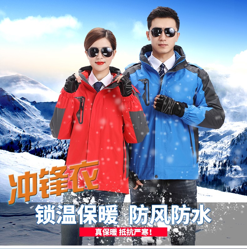 冬季工裝定做沖鋒衣03.jpg
