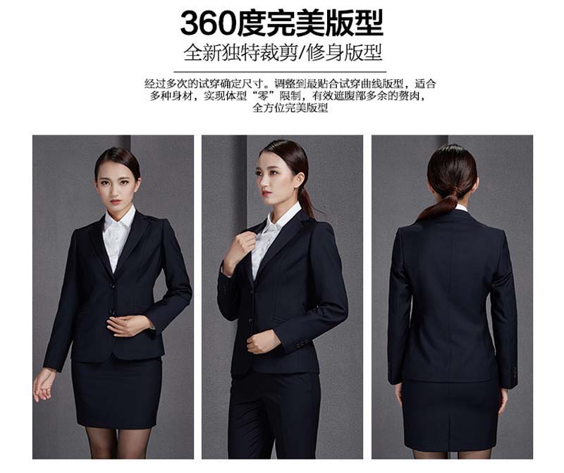 鄭州工裝定制公司白領職業套裝03.jpg