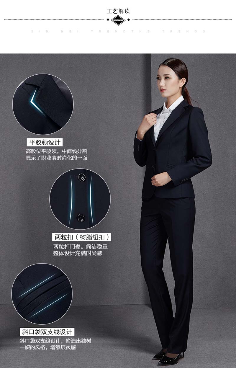鄭州工裝定制公司白領職業套裝02.jpg